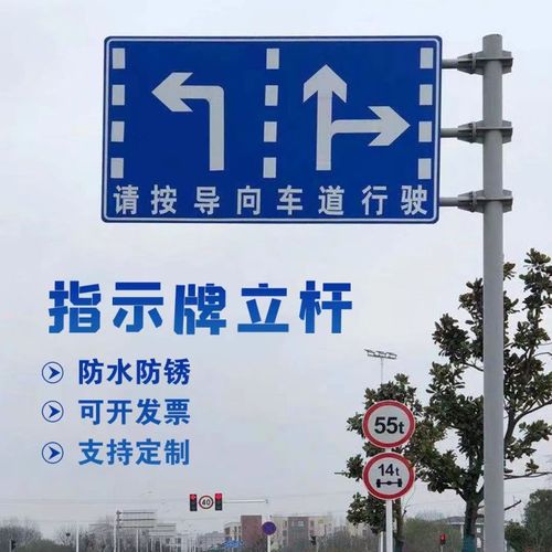 红绿灯交通标志杆高速公路标志牌f杆道路指示牌景区标识牌定制