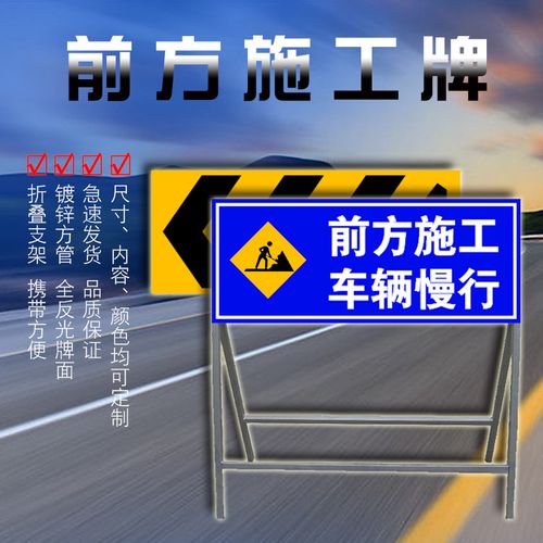 公路交通标牌-公路交通标牌厂家,品牌,图片,热帖