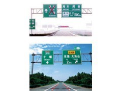 划算的公路交通标志标牌无锡有售|公路交通标志标牌价格|交通安全标志|交通安全设施|交通运输|产品|中国黄页网